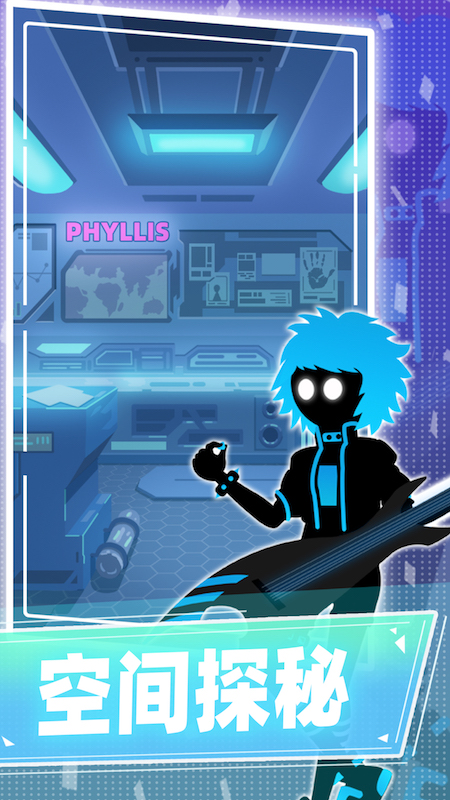 缪斯计划免费版