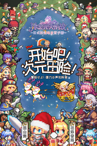 异次元大作战（0元GM特权）