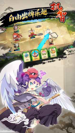 元气封神百度版