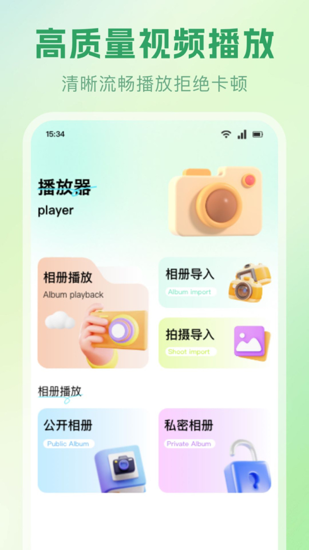 GFX画质
