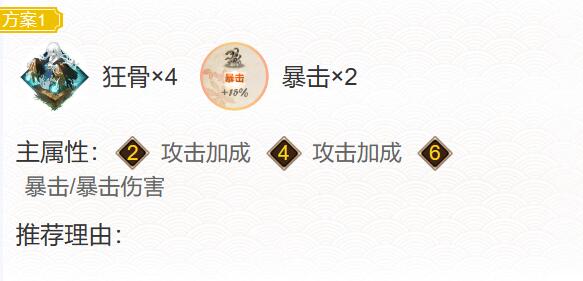 阴阳师最新版
