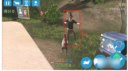 模拟山羊太空废物