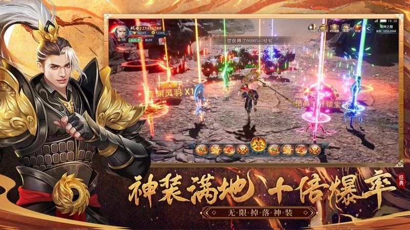 漂在江湖测试服