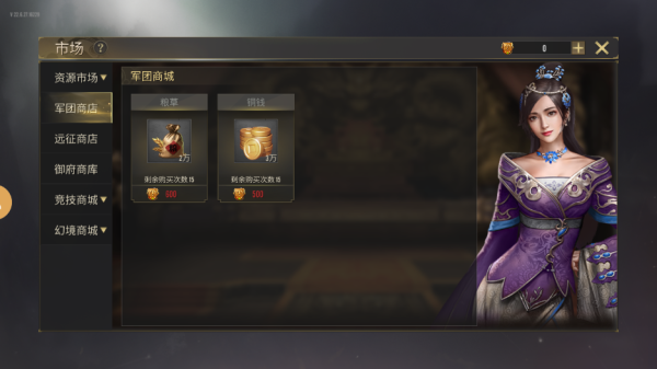 热血三国无双九游版