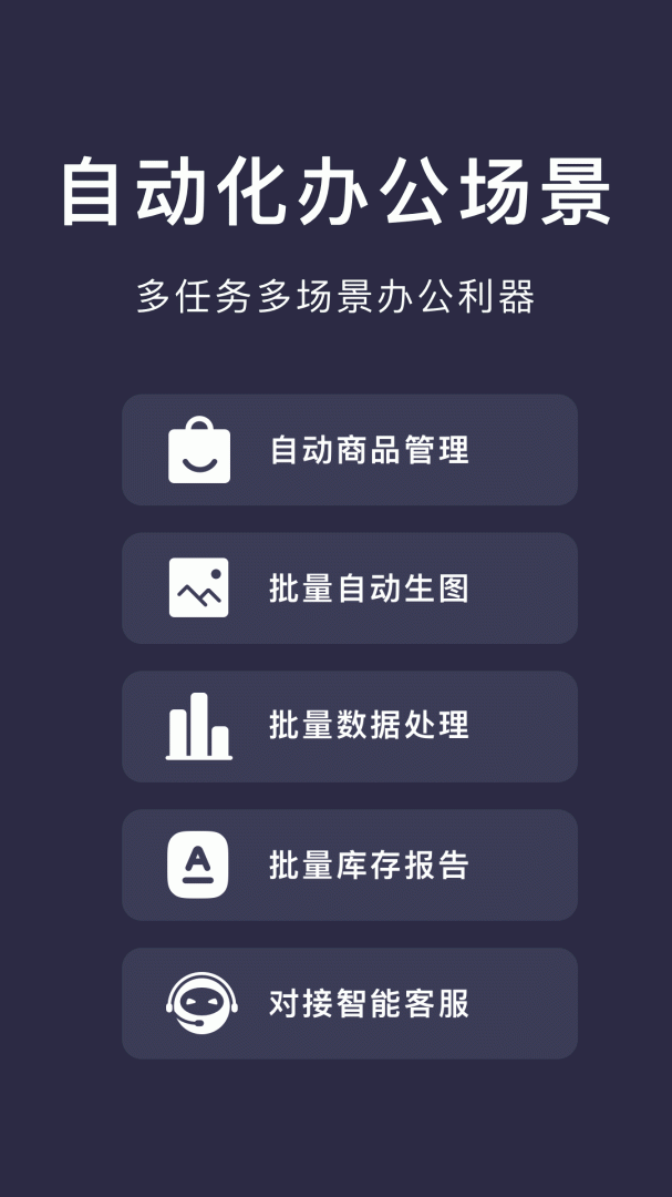小触控