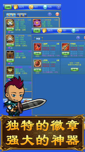 武器锻造小镇正版