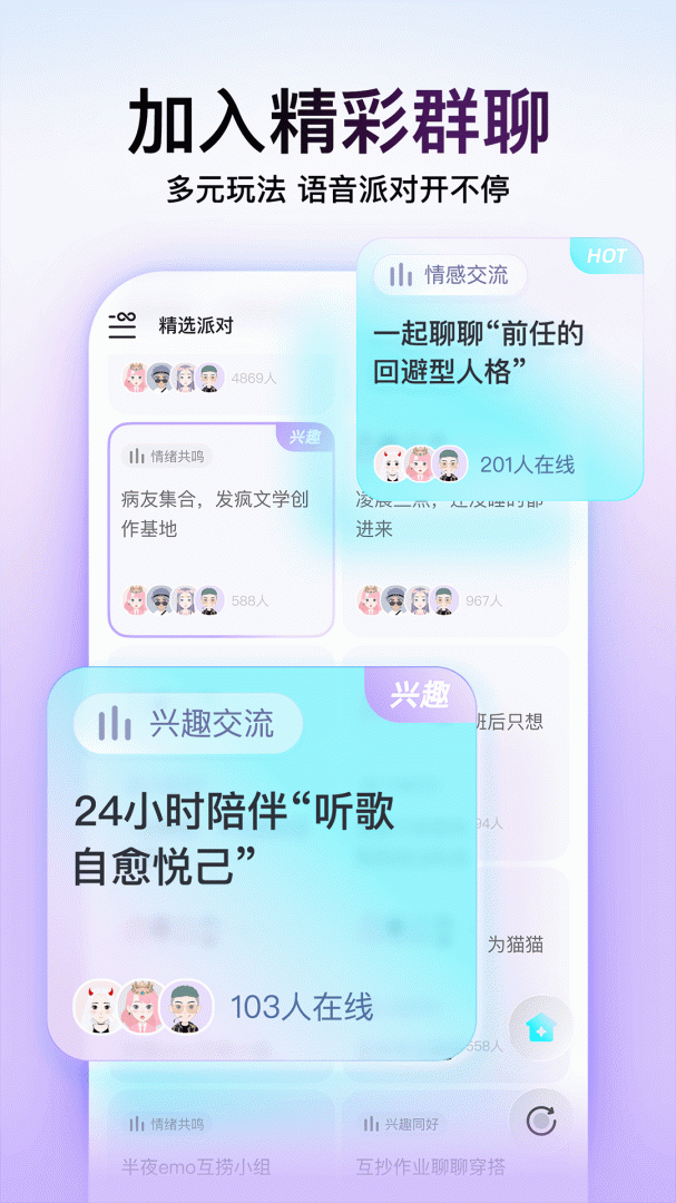 Soul app