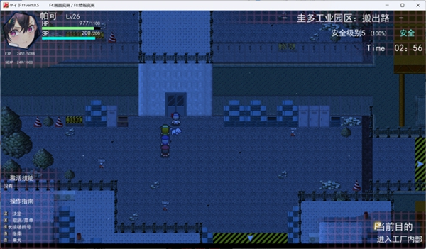 《女警小岛》图文流程通关攻略分享