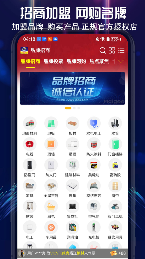 买购网