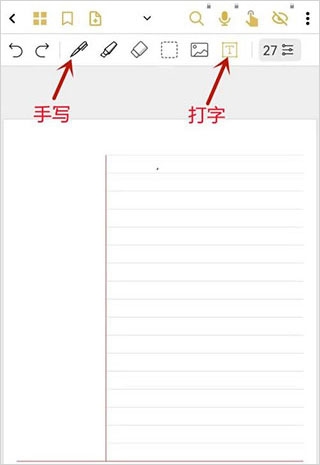 云记app官方版