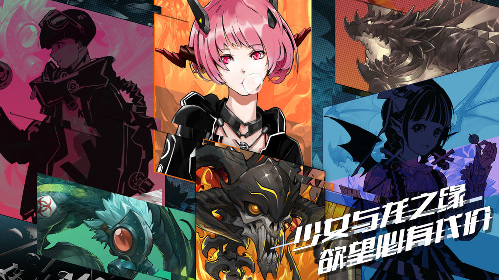 百分之一九游版