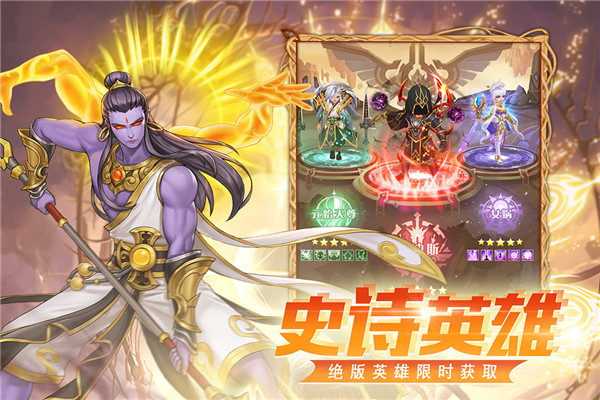 英雄计划（0.1折）