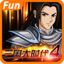 三国大时代4霸王立志内置菜单版