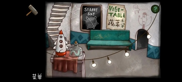 南瓜先生大冒险