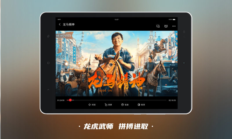 南瓜电影hd平板版