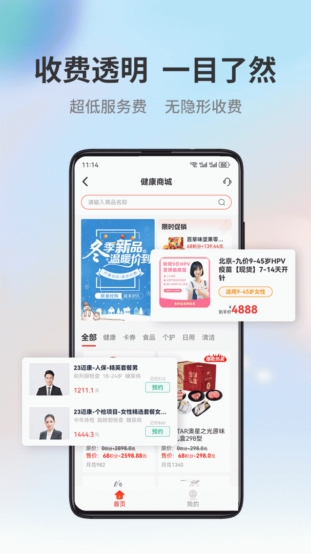 小易多多