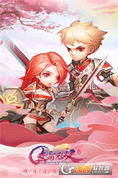 奔雷无双单机版