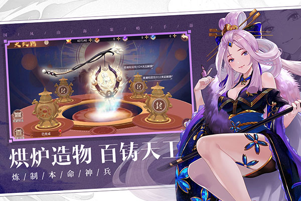 万灵山海之境（BT送满超技金宠）