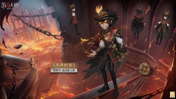 第五人格(1v4对抗)