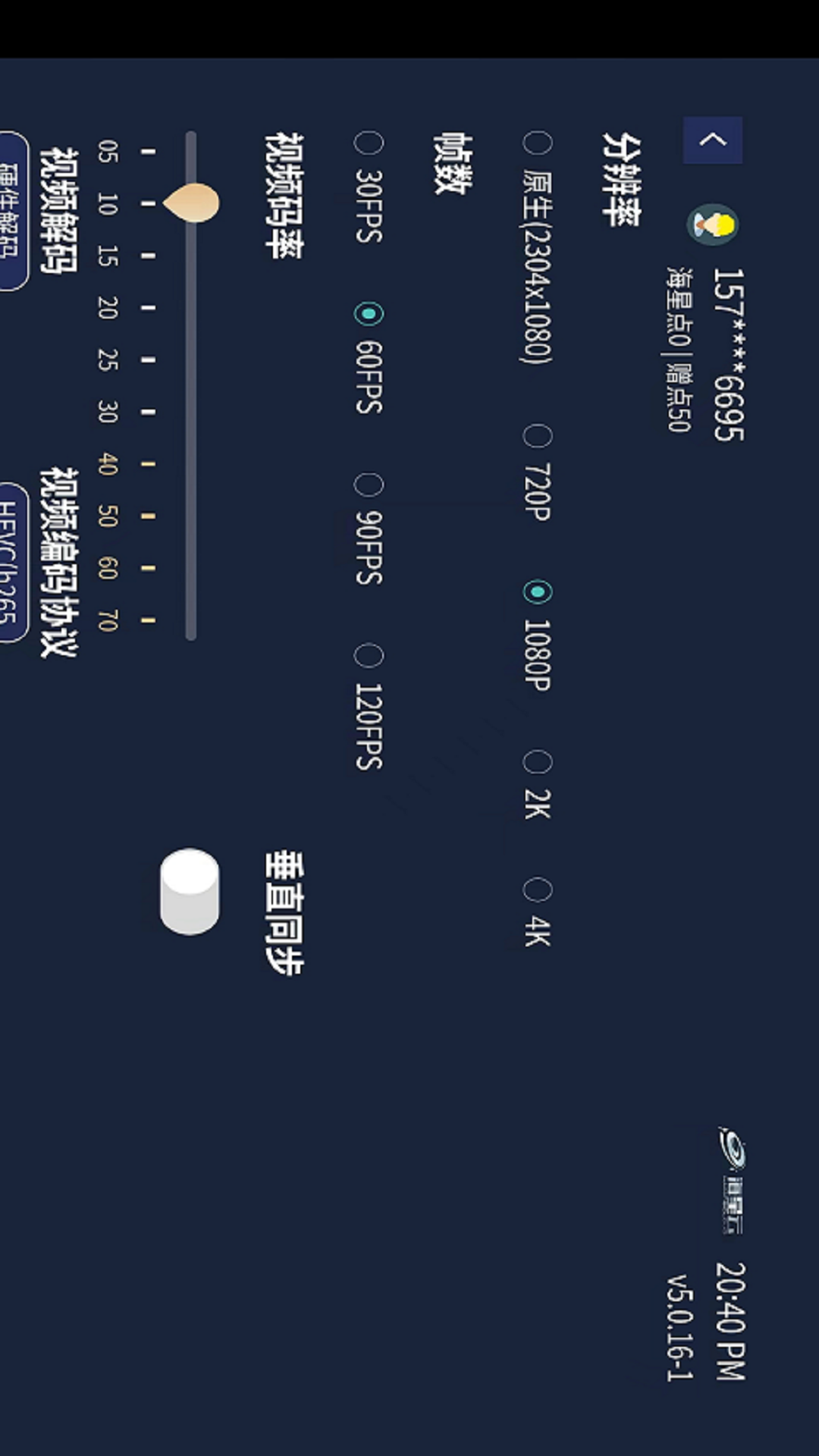 海星云