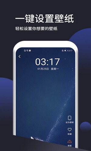 超清壁纸