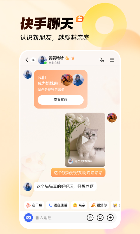kwai