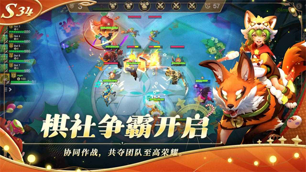 多多自走棋国际服