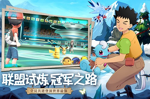 口袋重制小壁虎版