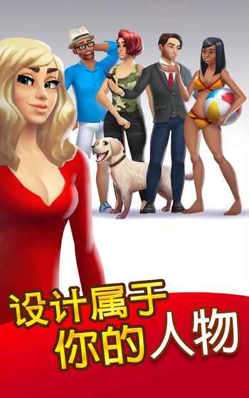 人生大街中文版