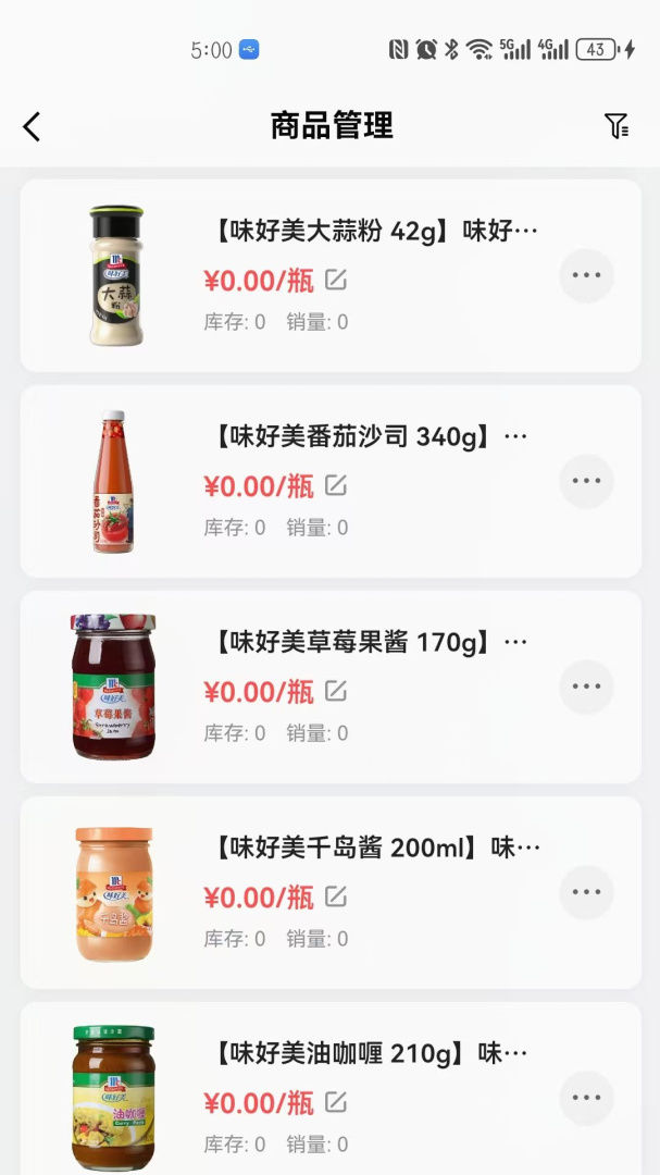 流光星际商家