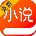 免费小说电子书