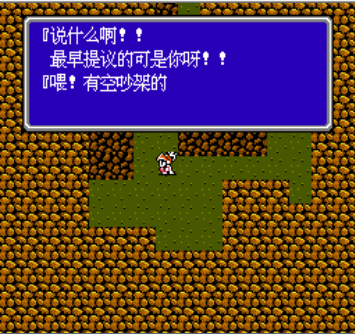 最终幻想3(无限金钱)