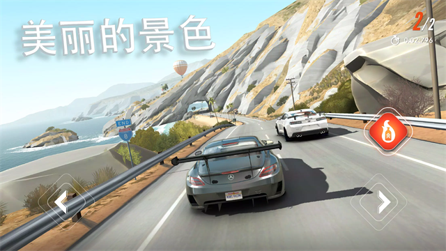 反叛赛车免谷歌版