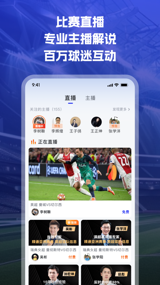 K球
