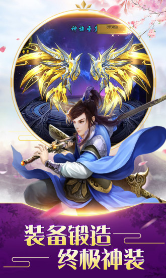 不朽仙途（满阶刷真充）