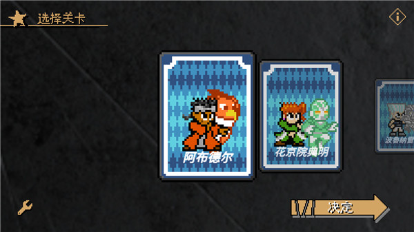 JOJO的奇妙冒险X洛克人迪亚波罗