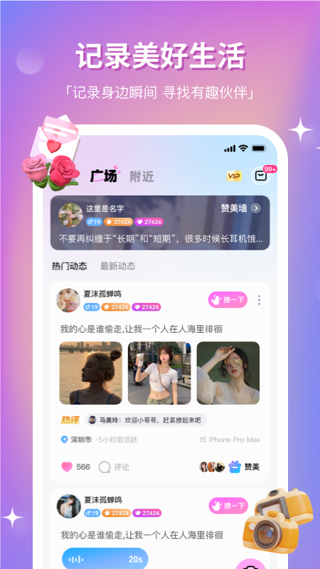组cp(找对象)