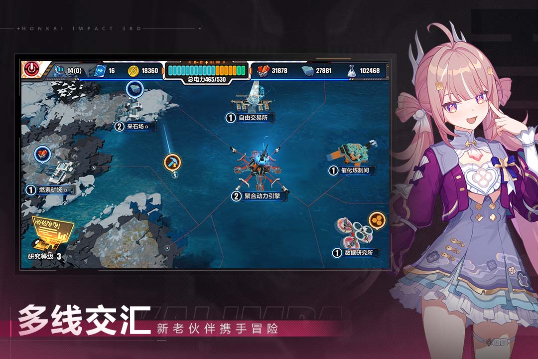 崩坏32022版
