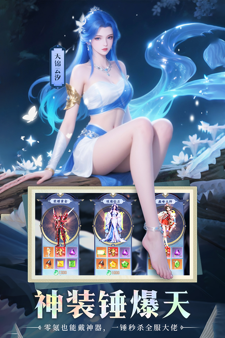 王者战神