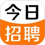 今日招聘