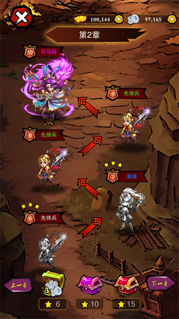 乱斗三国中文无敌版