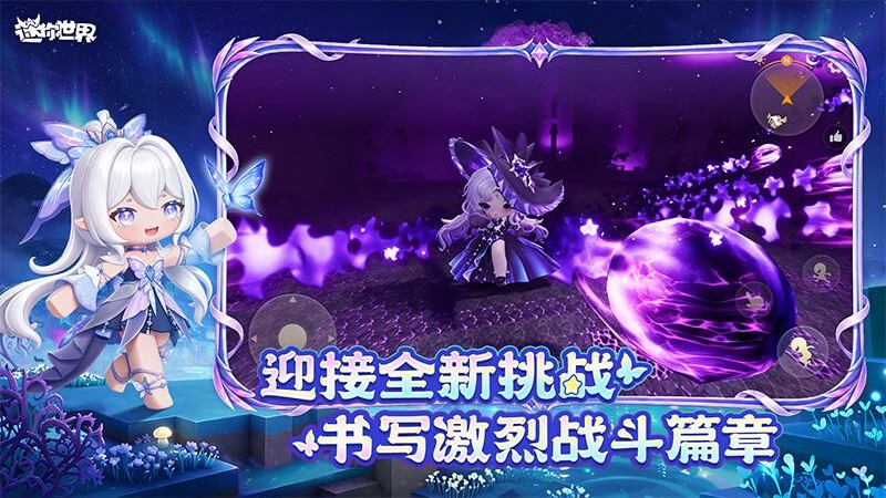 迷你世界xg