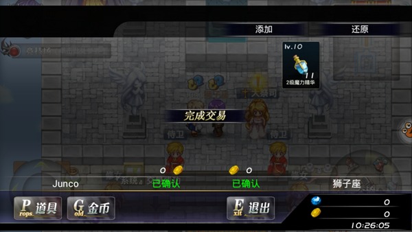 异世界OL九游版