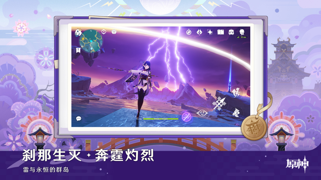 原神无限抽原石版