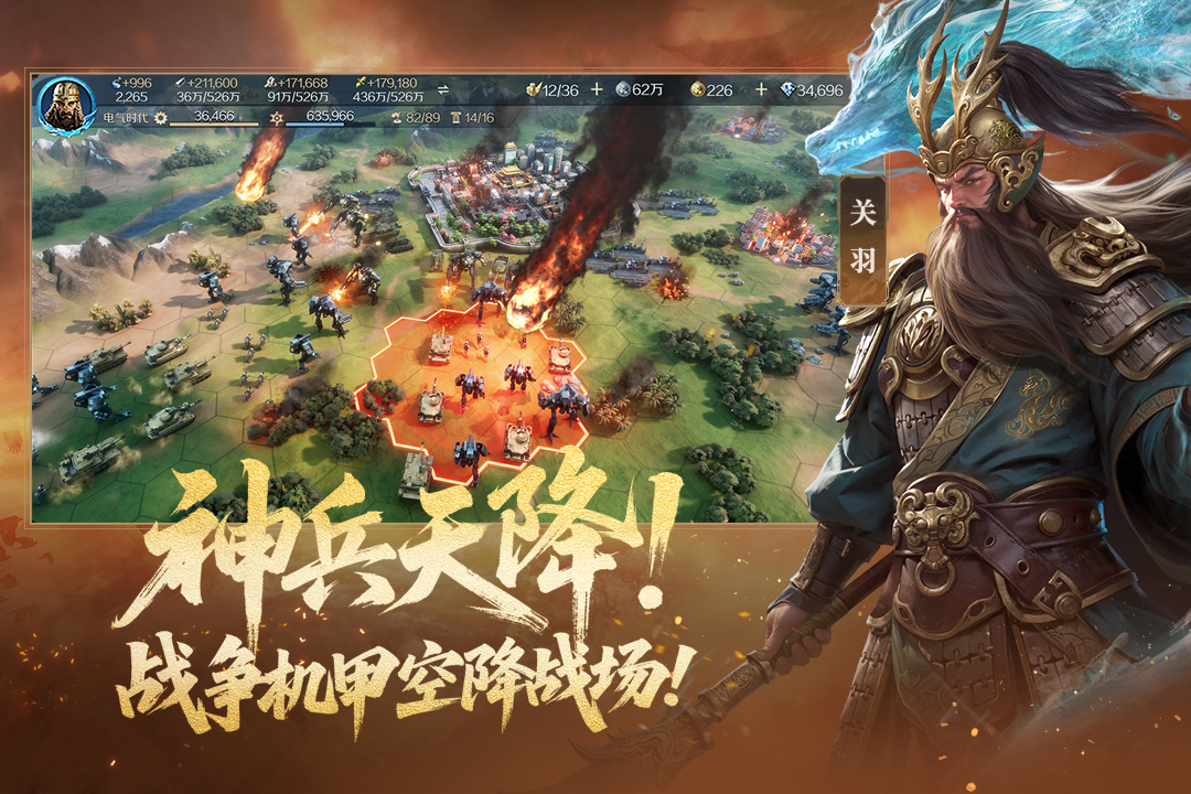 世界启元