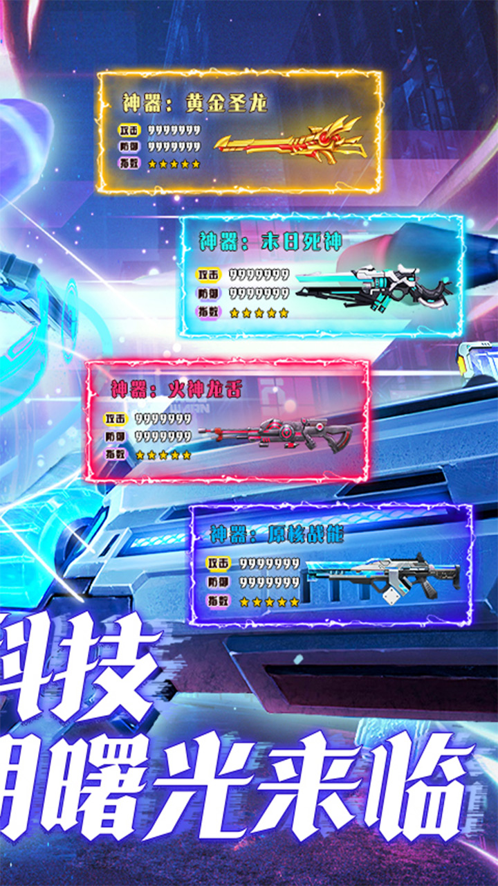 文明曙光(0.1折我在末世当托)