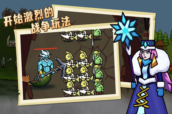 环形帝国(卡通画风RTS)