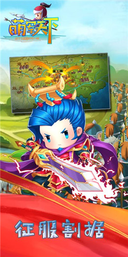 萌军天下无限元宝