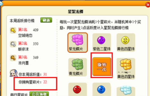 皮卡堂之梦想起源九游版本