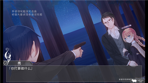 迷途羊的果树园